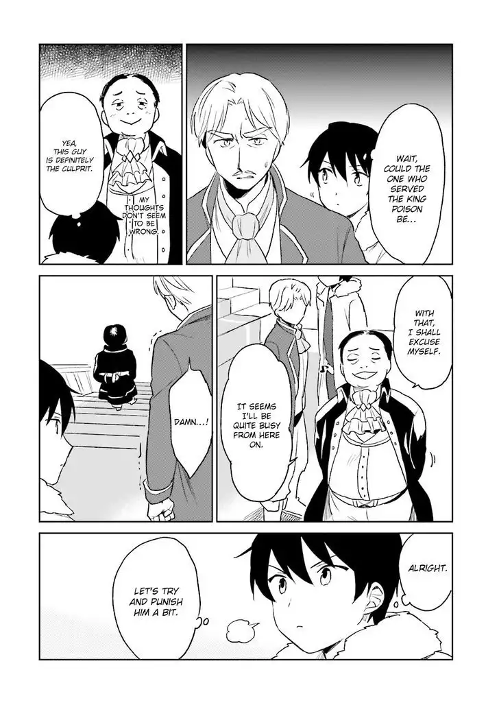 In Another World With My Smartphone Chapter 9