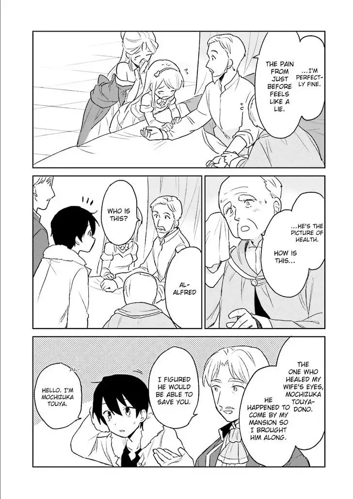 In Another World With My Smartphone Chapter 9