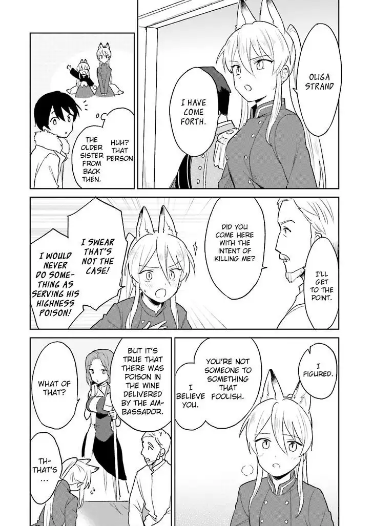 In Another World With My Smartphone Chapter 9