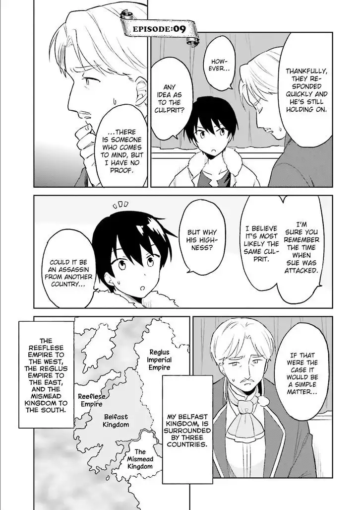 In Another World With My Smartphone Chapter 9