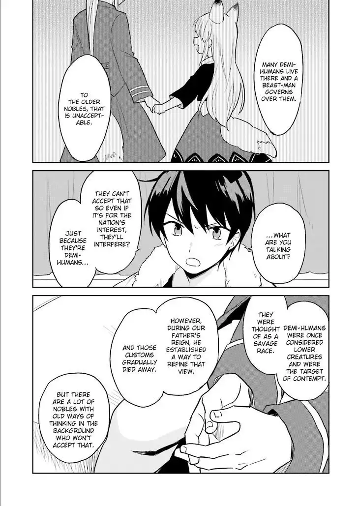 In Another World With My Smartphone Chapter 9