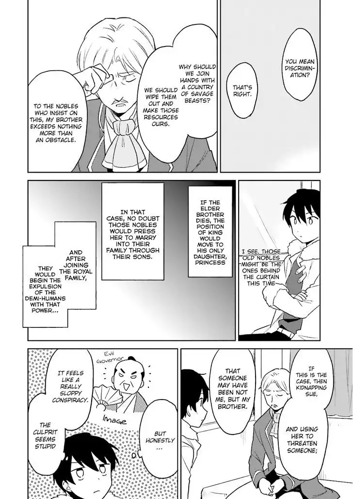 In Another World With My Smartphone Chapter 9