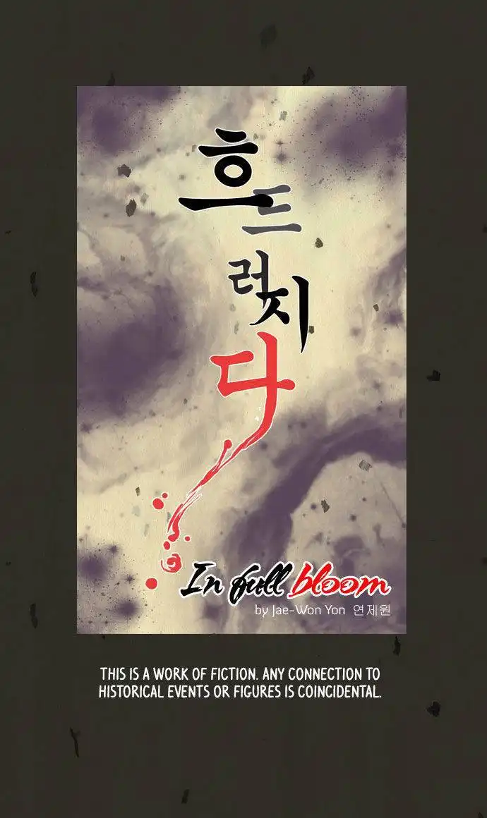 In Full Bloom Yon Jae Won Chapter 45