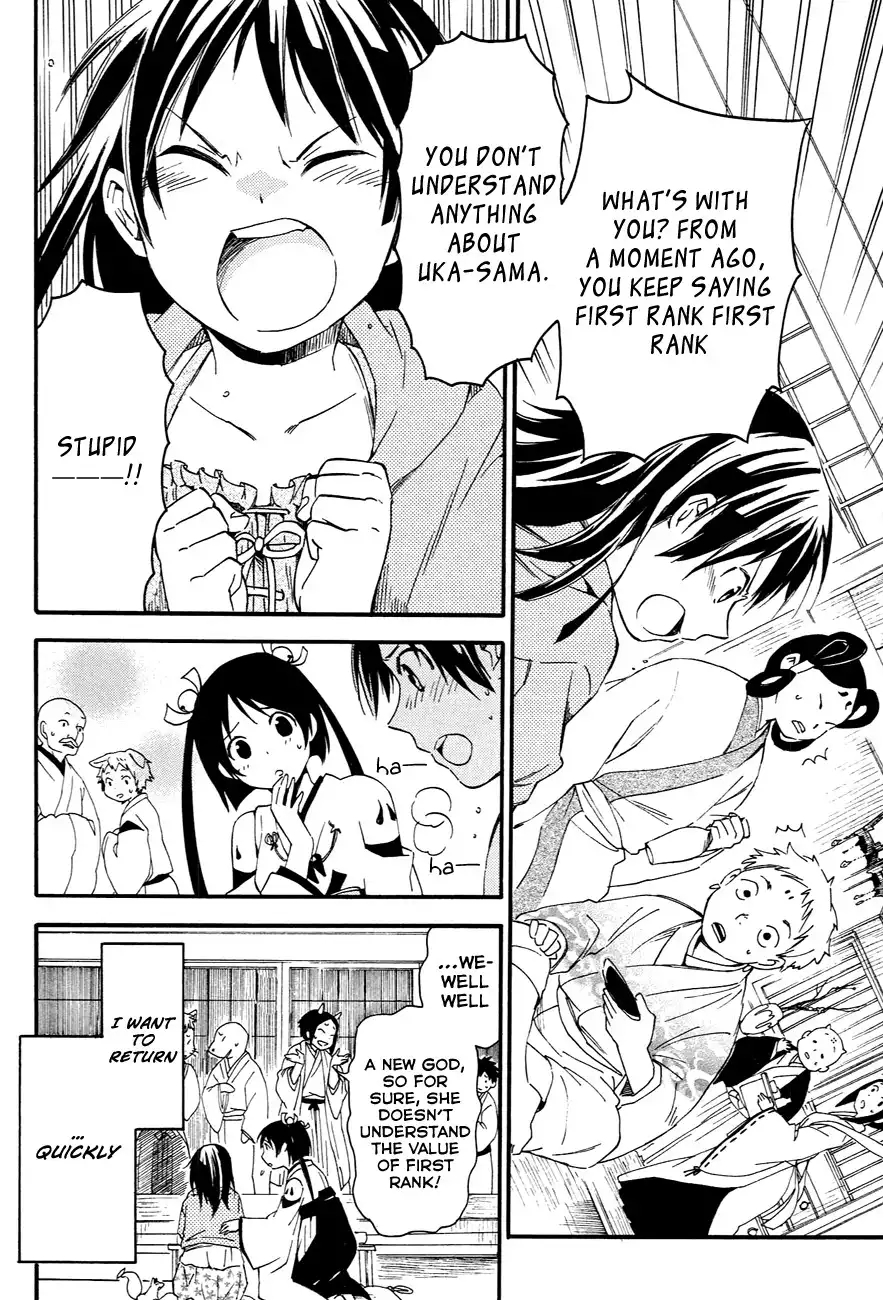 Inari, Konkon, Koi Iroha Chapter 10