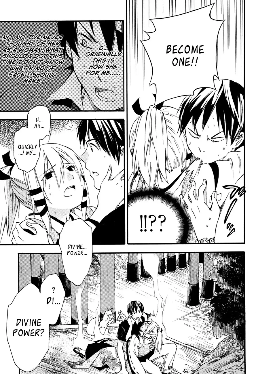 Inari, Konkon, Koi Iroha Chapter 10