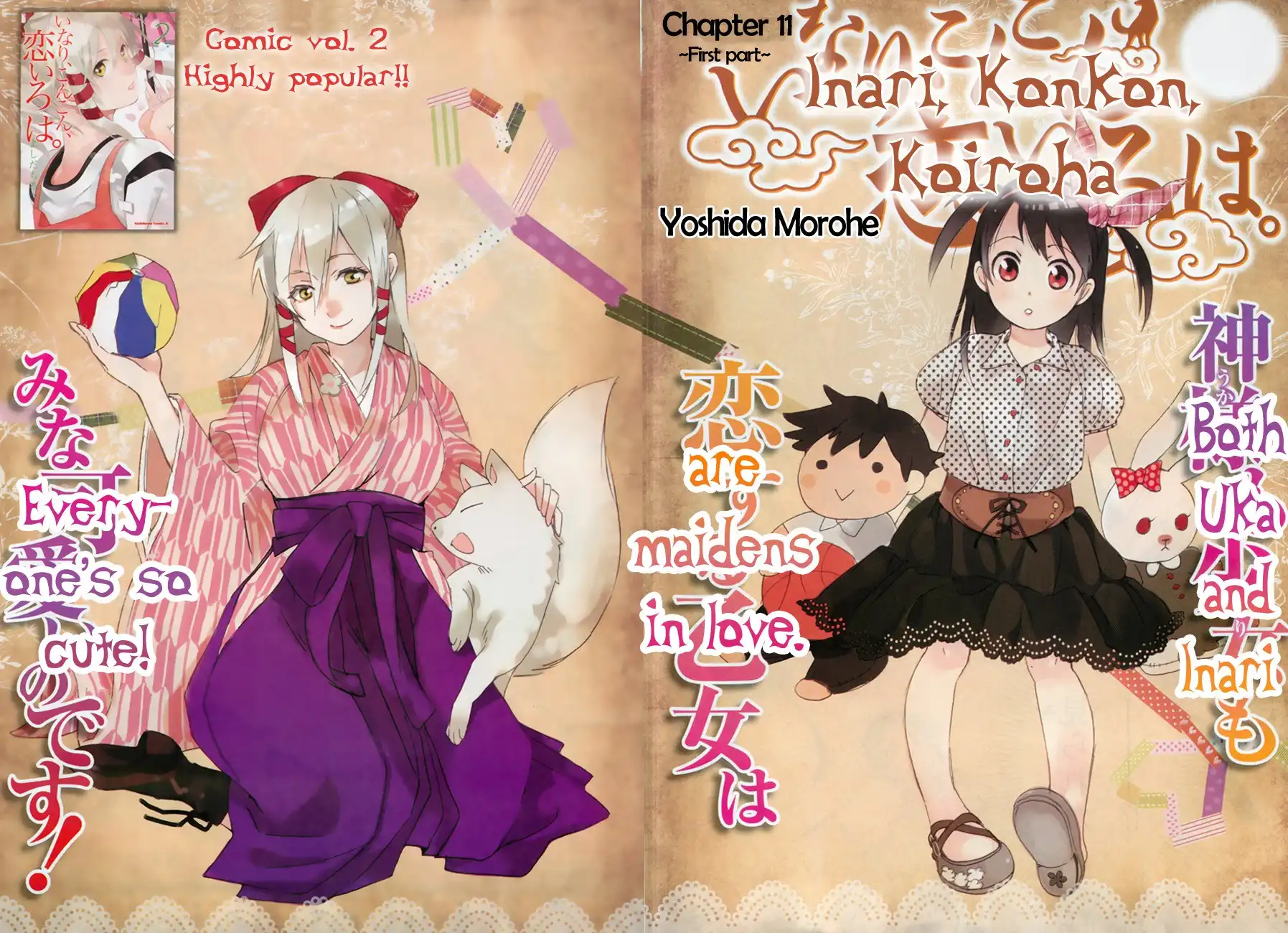 Inari, Konkon, Koi Iroha Chapter 11.001