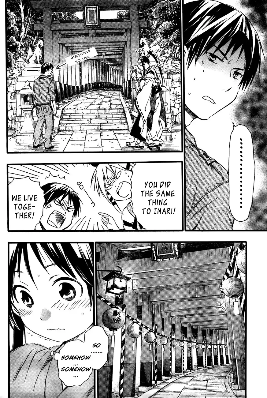 Inari, Konkon, Koi Iroha Chapter 11.002