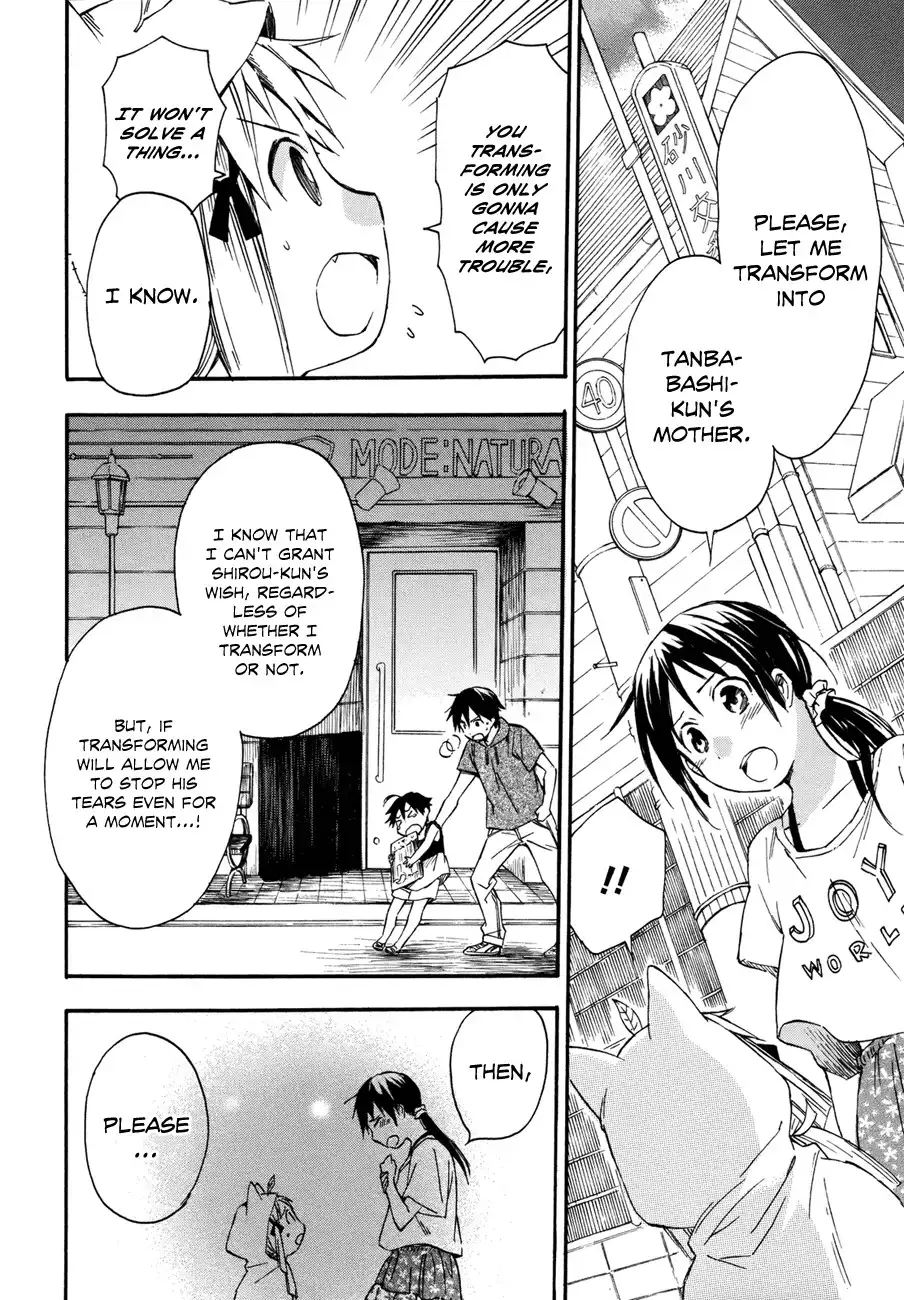 Inari, Konkon, Koi Iroha Chapter 14