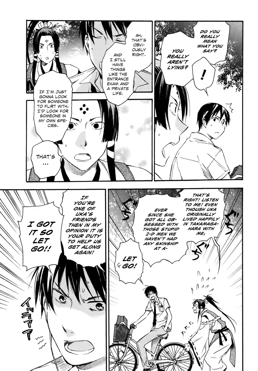 Inari, Konkon, Koi Iroha Chapter 15