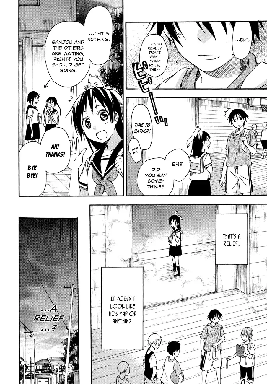 Inari, Konkon, Koi Iroha Chapter 16