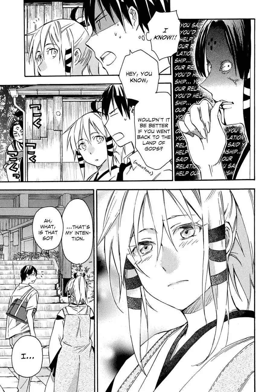 Inari, Konkon, Koi Iroha Chapter 16