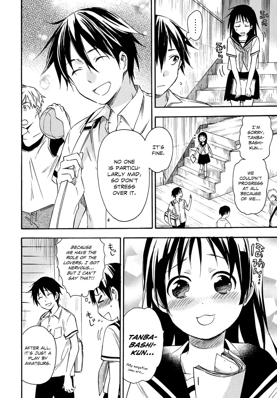 Inari, Konkon, Koi Iroha Chapter 16