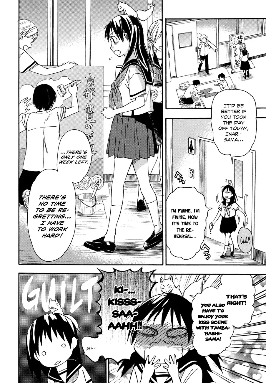 Inari, Konkon, Koi Iroha Chapter 16