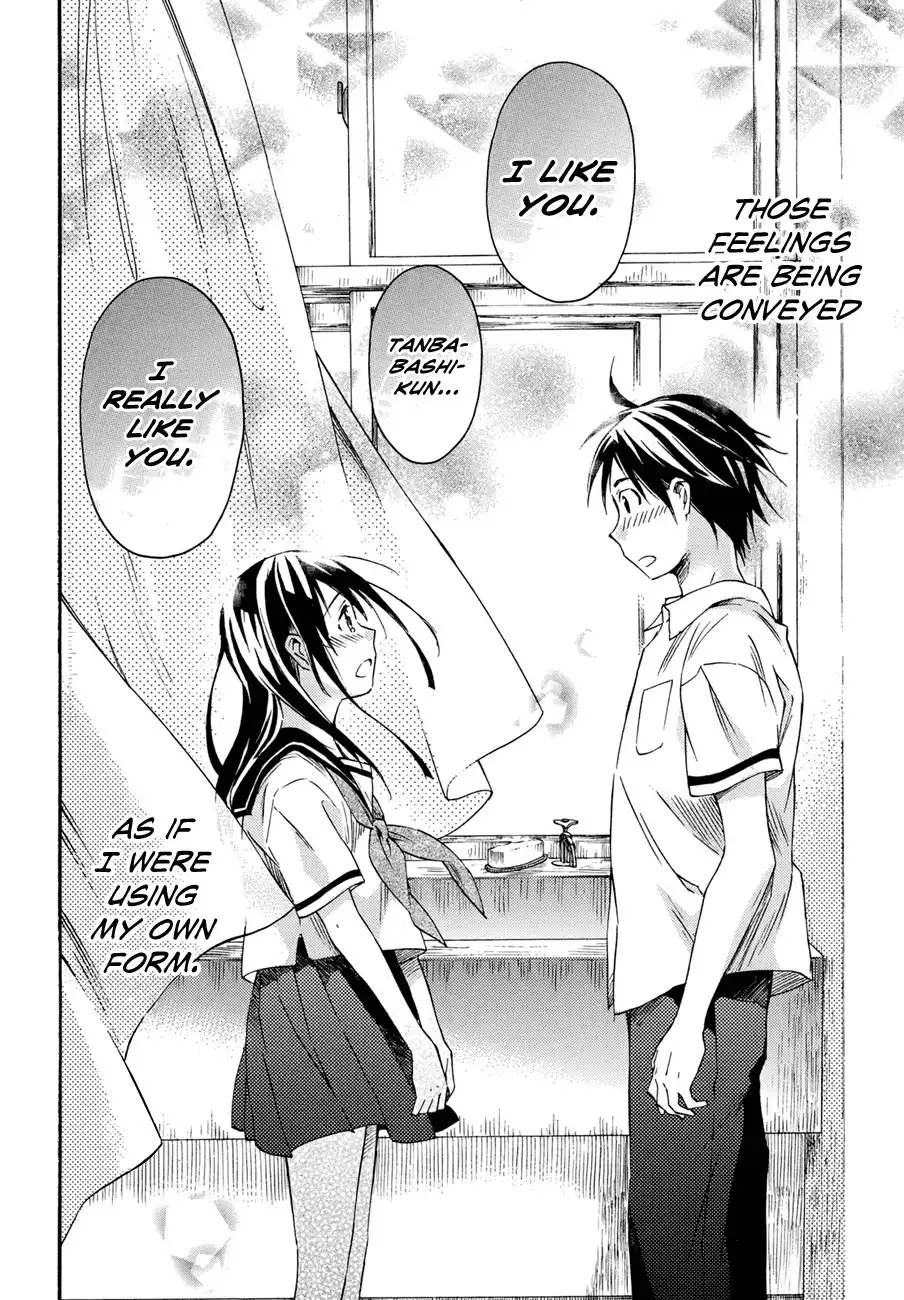 Inari, Konkon, Koi Iroha Chapter 17