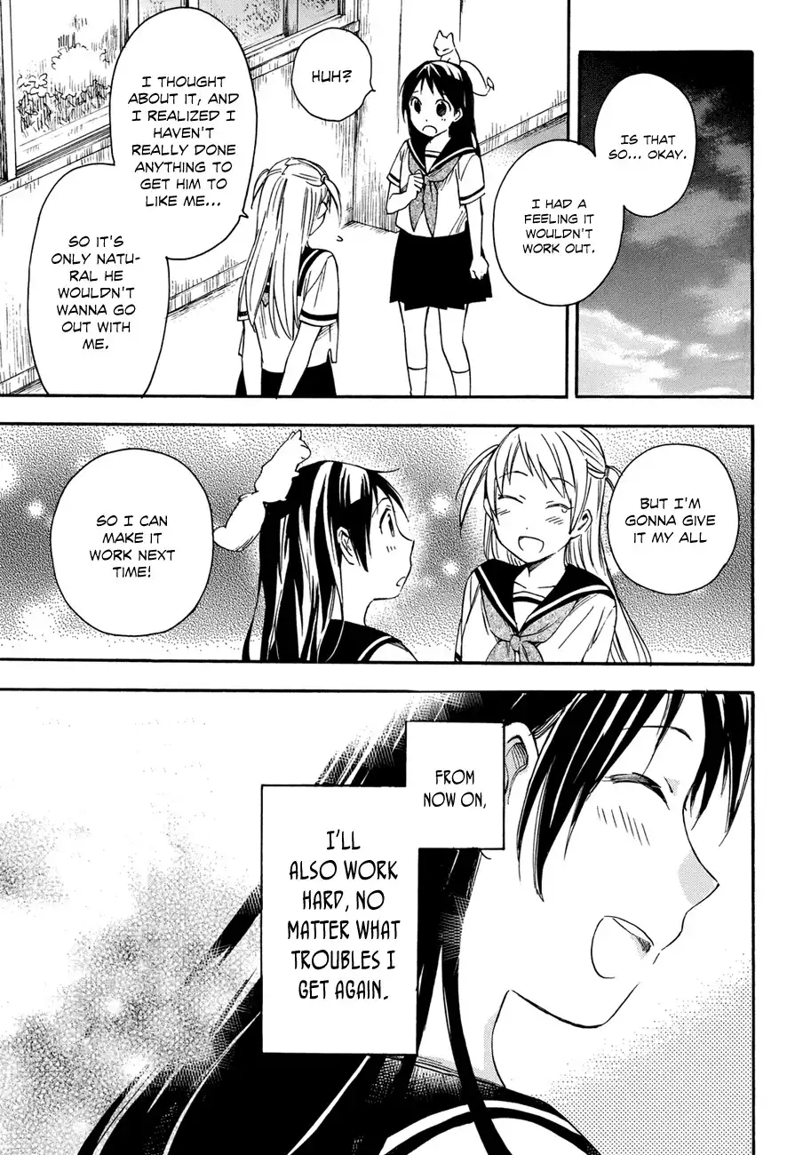 Inari, Konkon, Koi Iroha Chapter 17