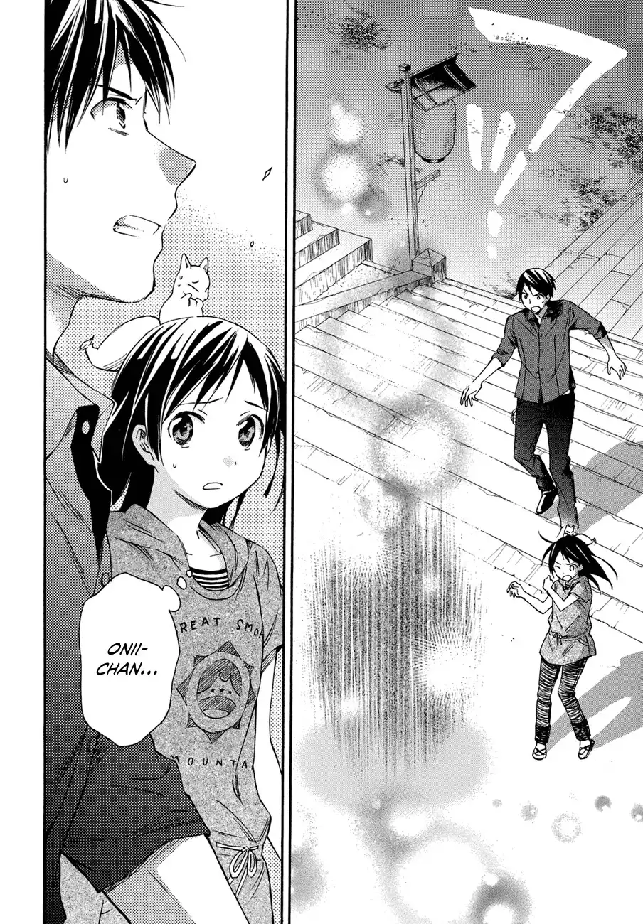 Inari, Konkon, Koi Iroha Chapter 17