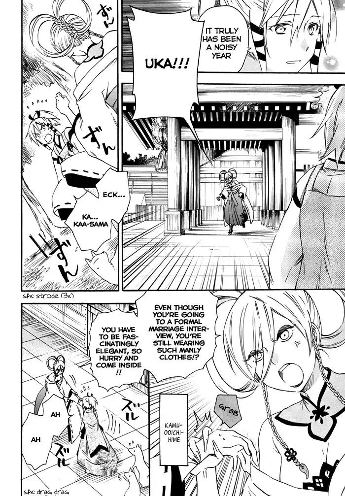 Inari, Konkon, Koi Iroha Chapter 18