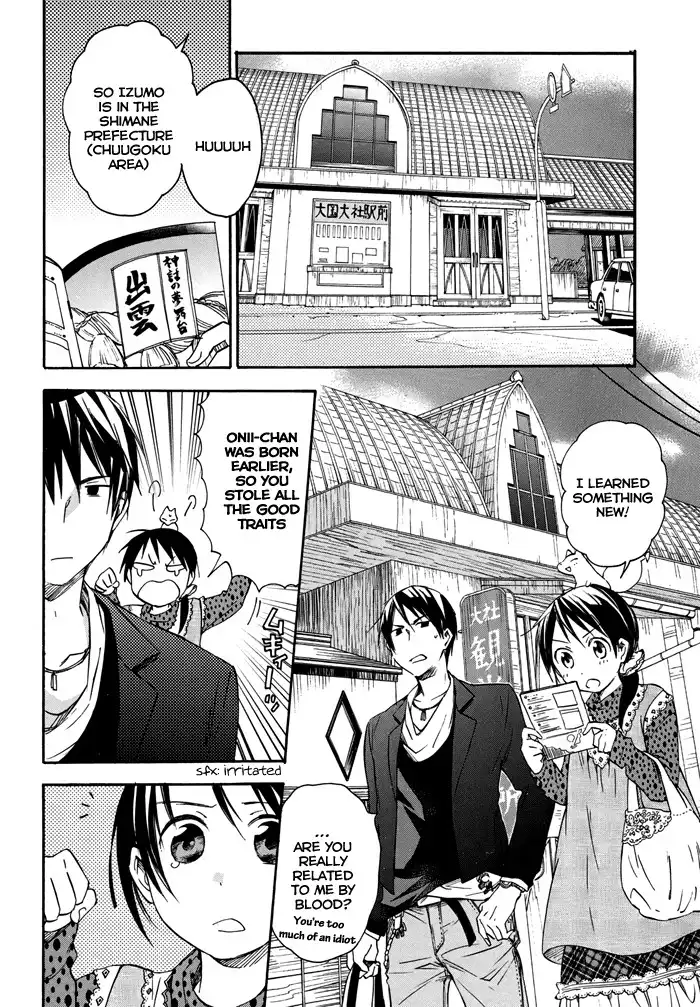 Inari, Konkon, Koi Iroha Chapter 18