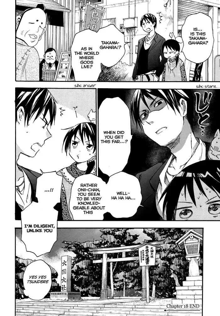 Inari, Konkon, Koi Iroha Chapter 18