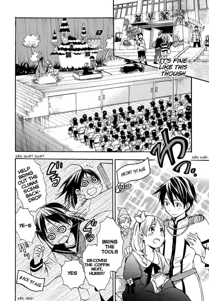 Inari, Konkon, Koi Iroha Chapter 18