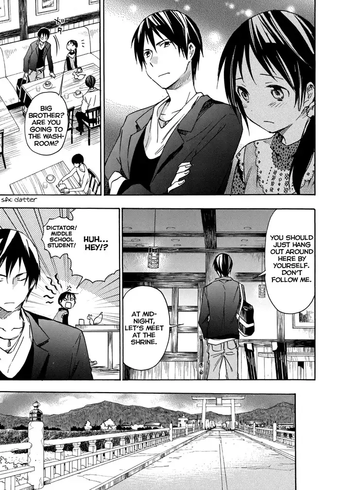 Inari, Konkon, Koi Iroha Chapter 19