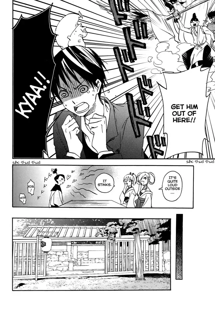 Inari, Konkon, Koi Iroha Chapter 19