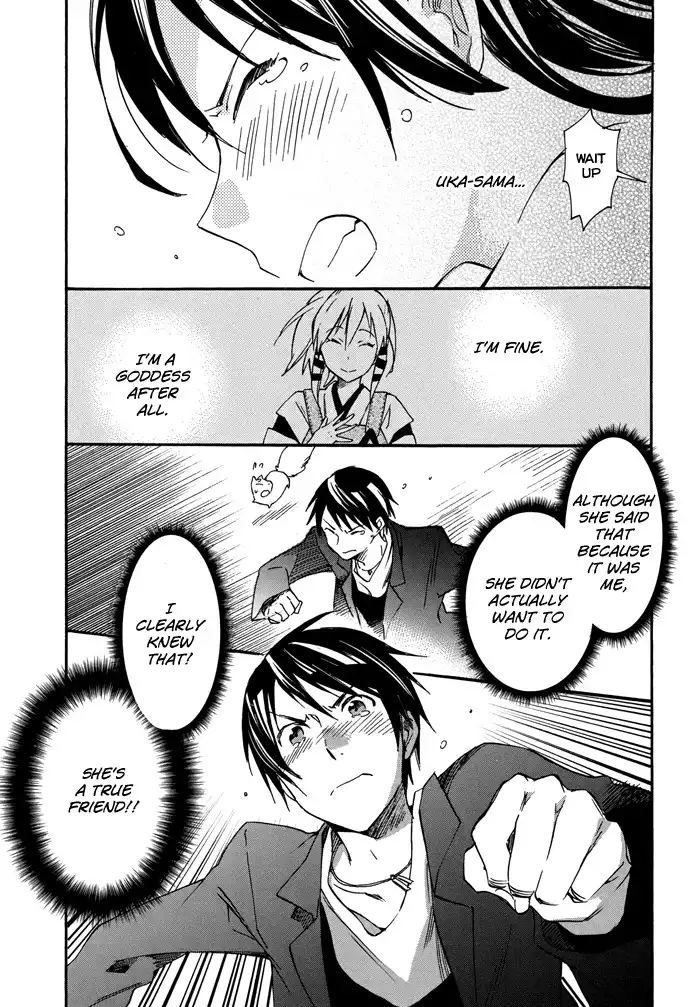 Inari, Konkon, Koi Iroha Chapter 19