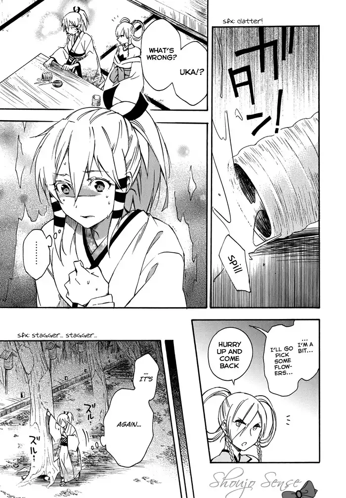 Inari, Konkon, Koi Iroha Chapter 20