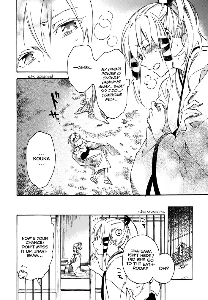 Inari, Konkon, Koi Iroha Chapter 20