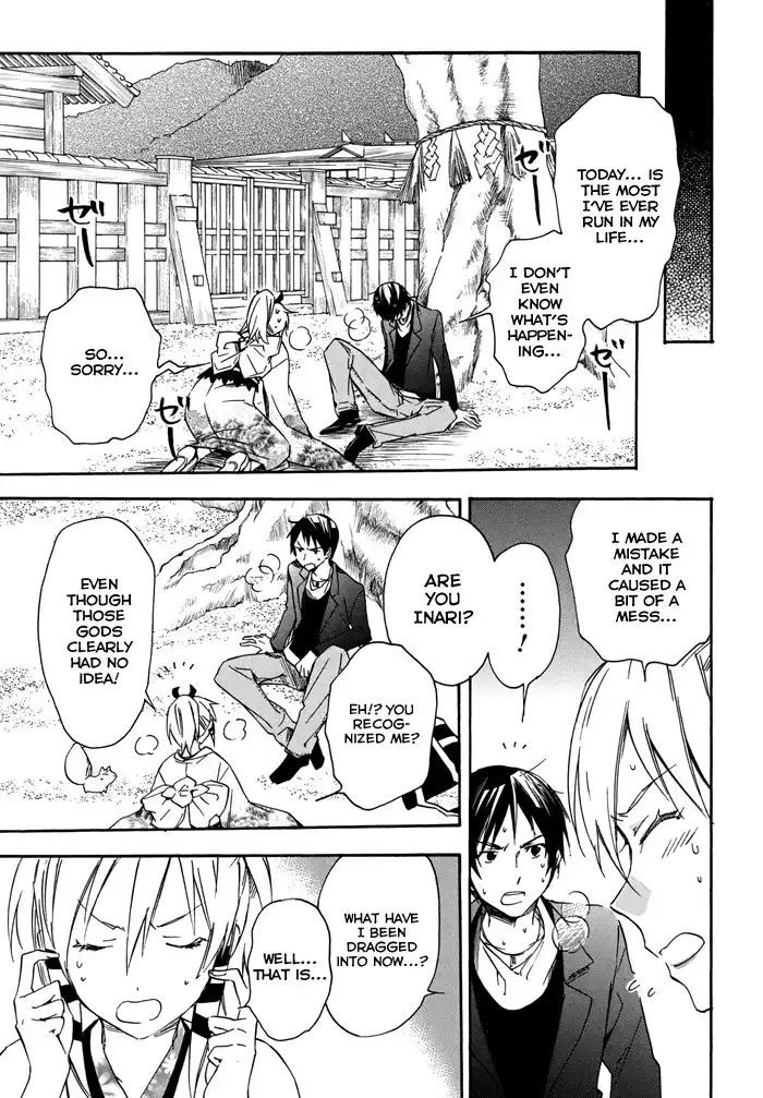 Inari, Konkon, Koi Iroha Chapter 20