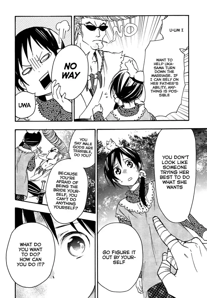 Inari, Konkon, Koi Iroha Chapter 20