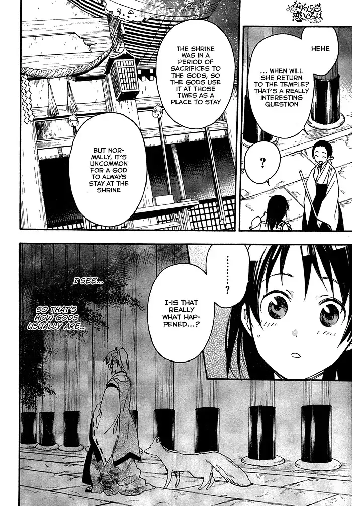 Inari, Konkon, Koi Iroha Chapter 21