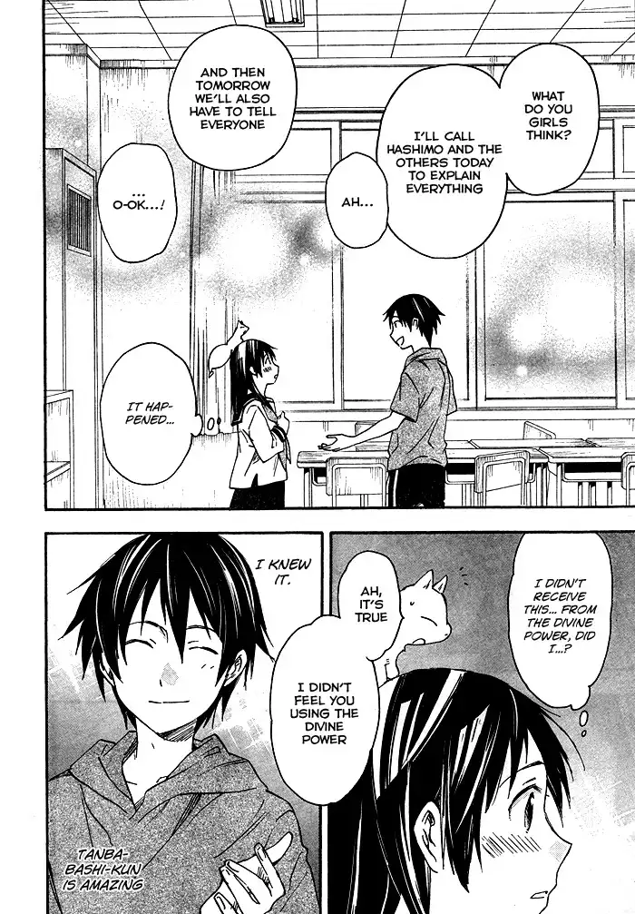 Inari, Konkon, Koi Iroha Chapter 21