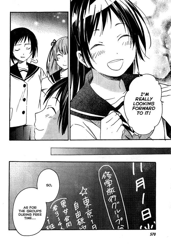 Inari, Konkon, Koi Iroha Chapter 21