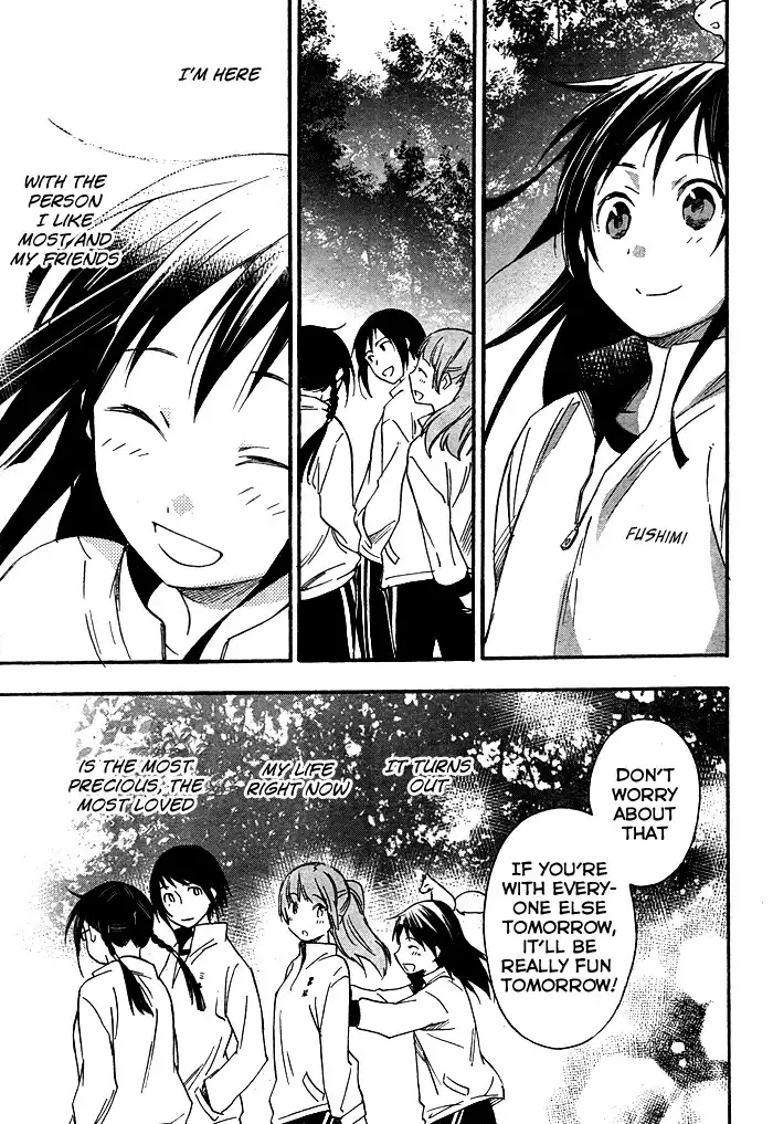 Inari, Konkon, Koi Iroha Chapter 22