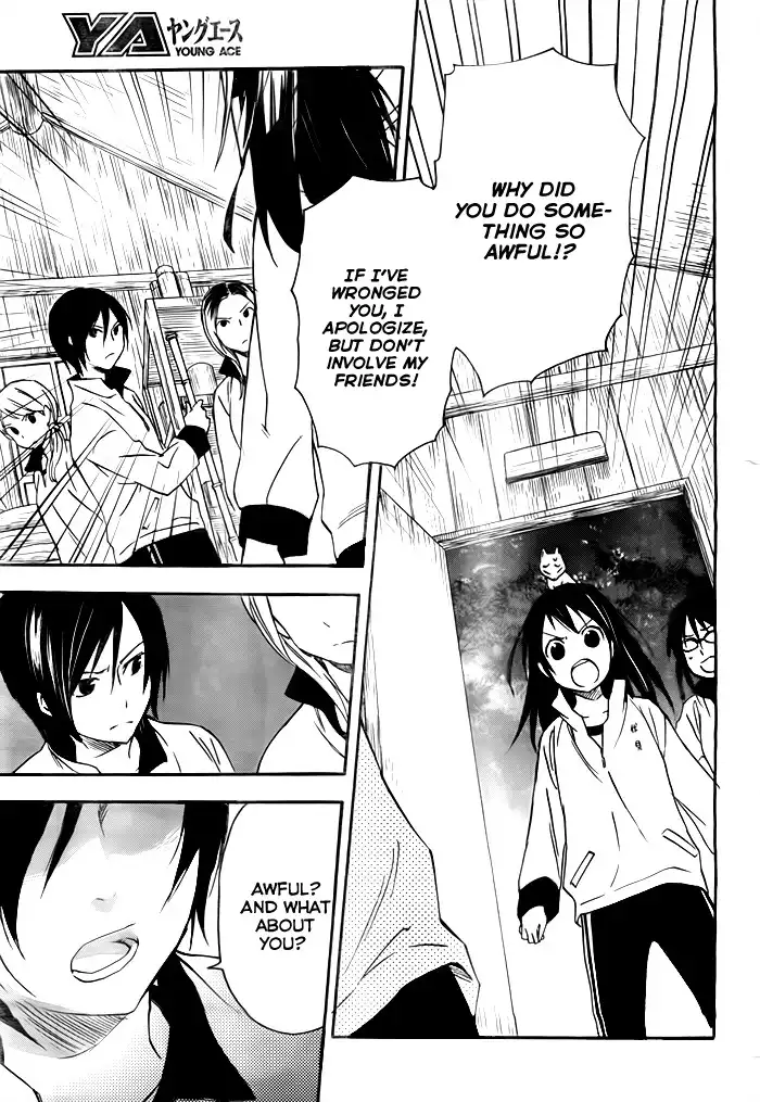 Inari, Konkon, Koi Iroha Chapter 23