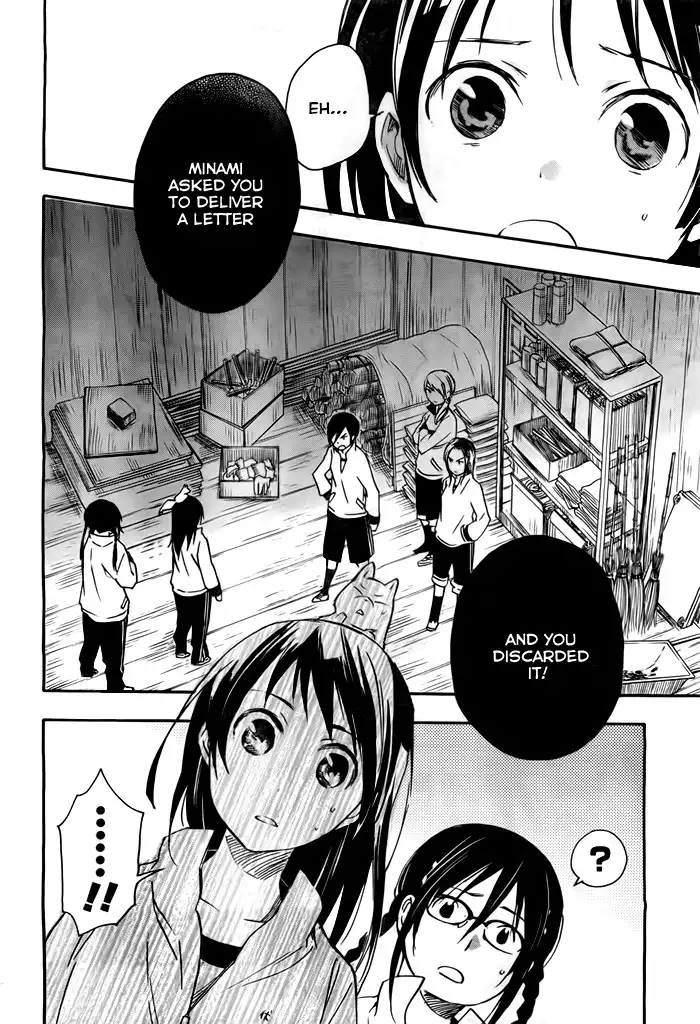 Inari, Konkon, Koi Iroha Chapter 23