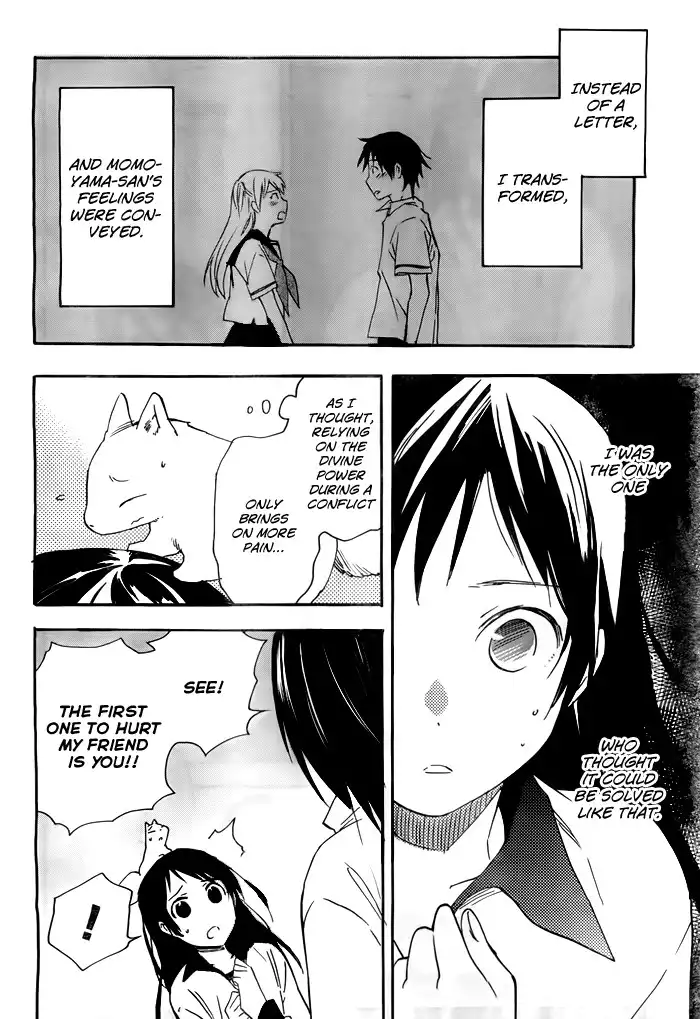 Inari, Konkon, Koi Iroha Chapter 23