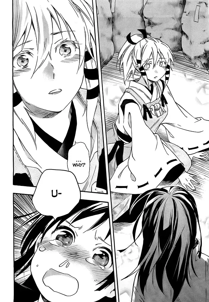 Inari, Konkon, Koi Iroha Chapter 24