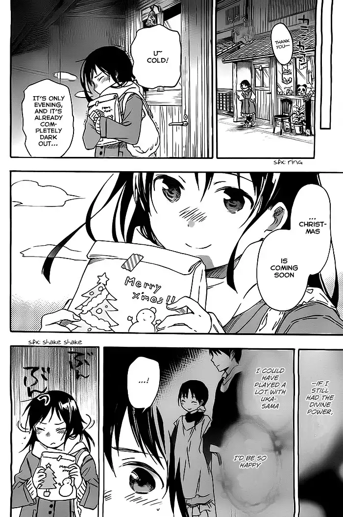 Inari, Konkon, Koi Iroha Chapter 26