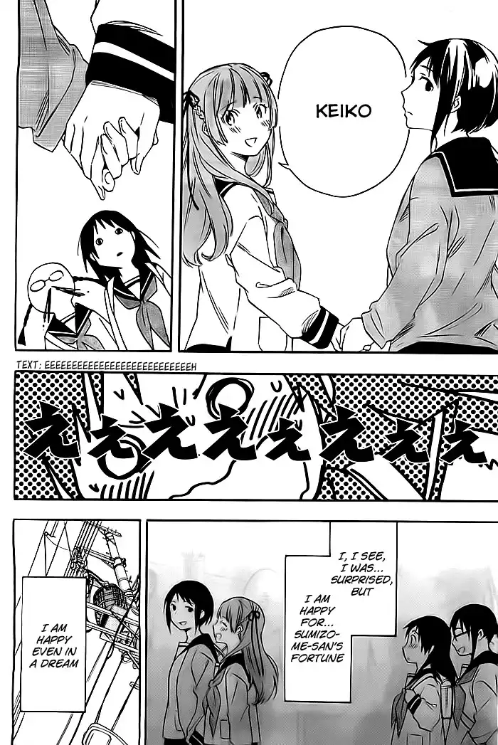 Inari, Konkon, Koi Iroha Chapter 30