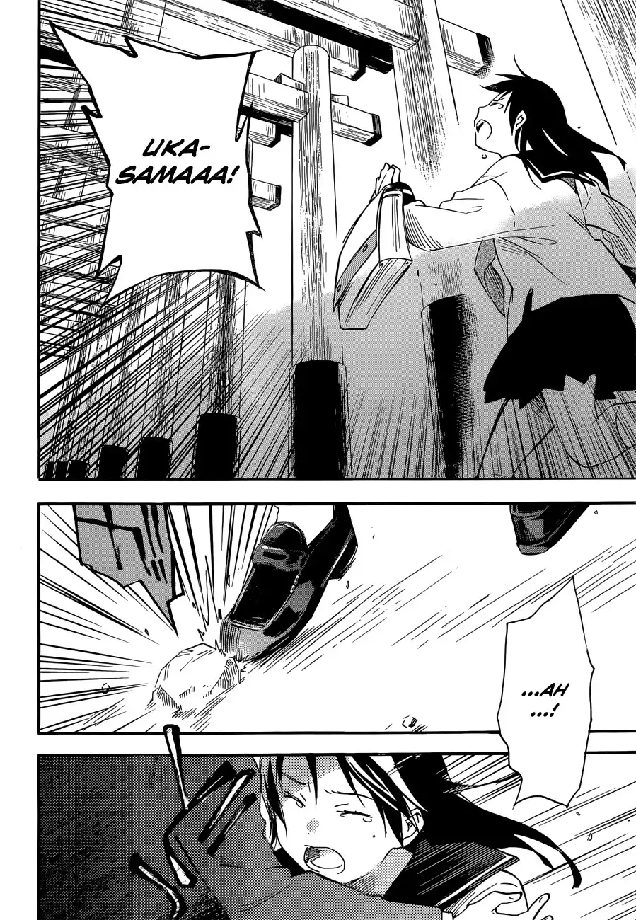 Inari, Konkon, Koi Iroha Chapter 31