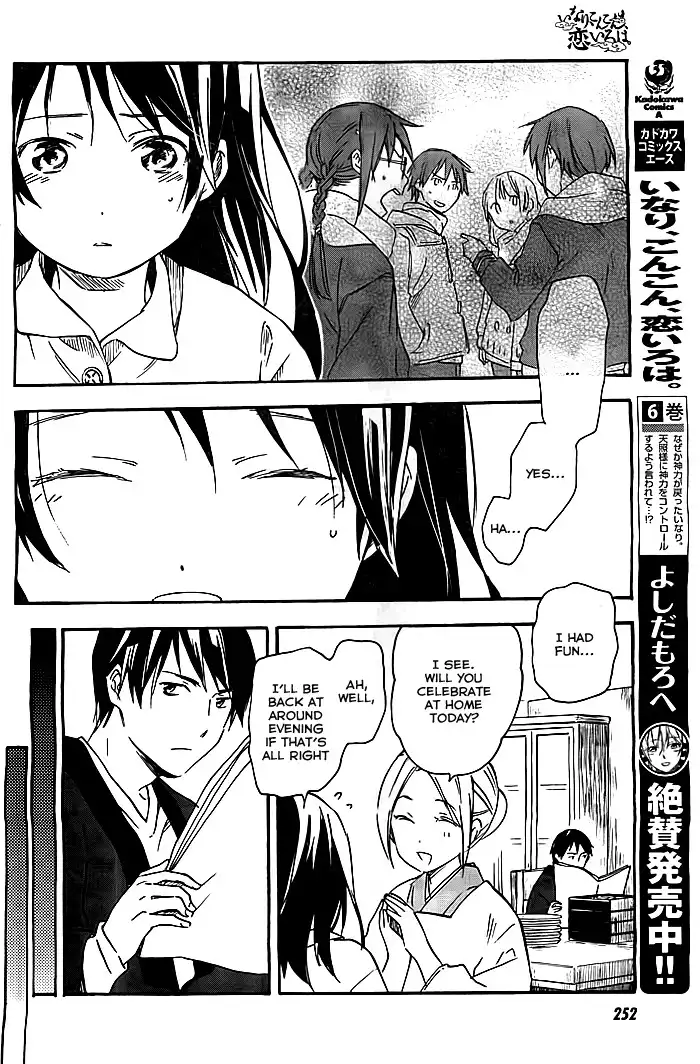 Inari, Konkon, Koi Iroha Chapter 32