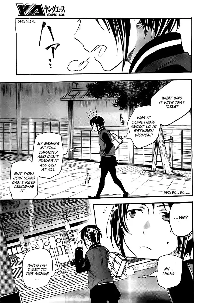 Inari, Konkon, Koi Iroha Chapter 35