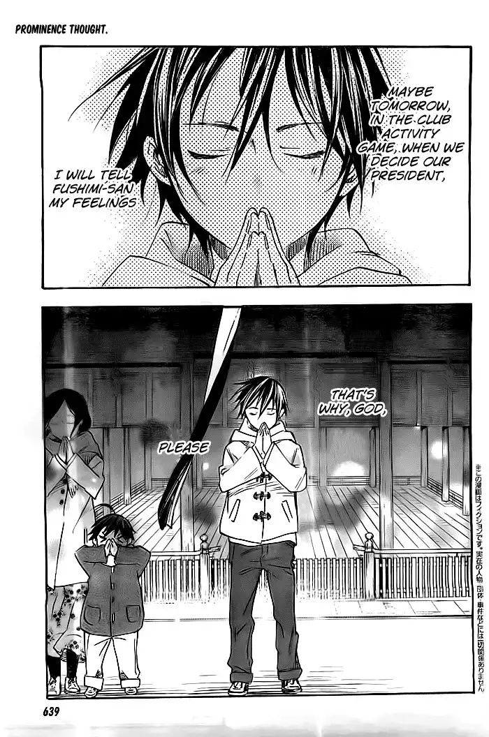 Inari, Konkon, Koi Iroha Chapter 35