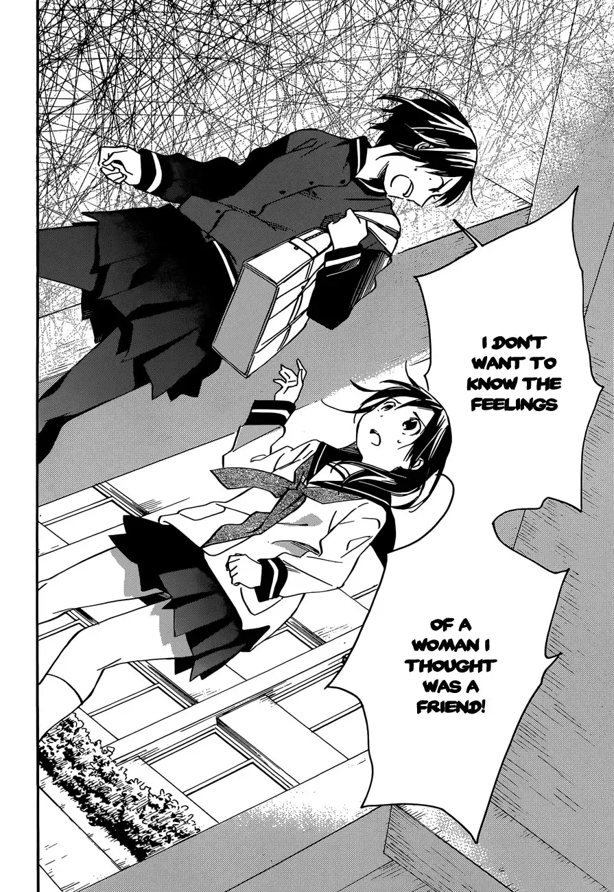 Inari, Konkon, Koi Iroha Chapter 37