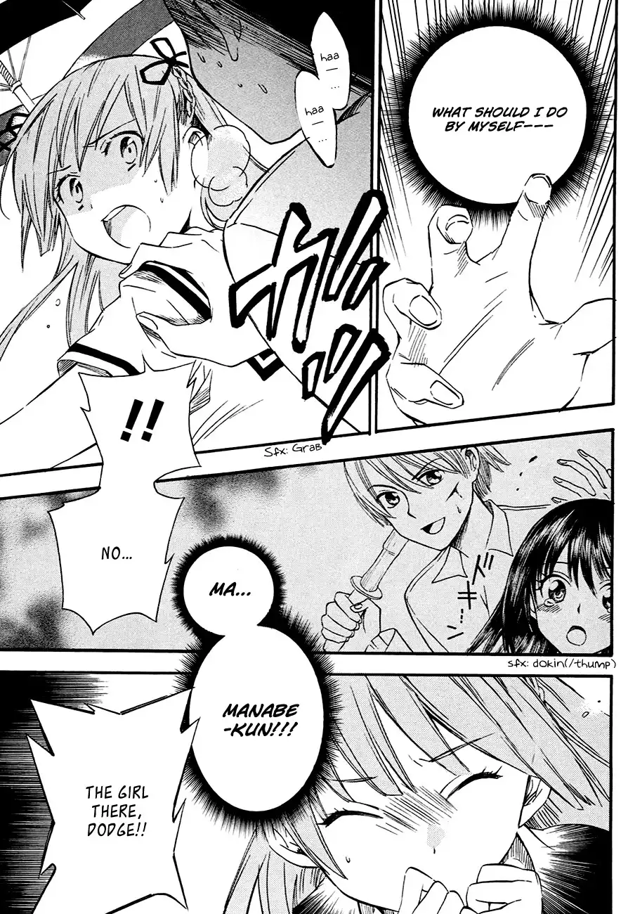 Inari, Konkon, Koi Iroha Chapter 8