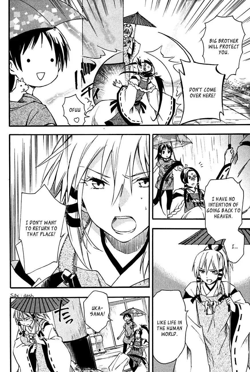 Inari, Konkon, Koi Iroha Chapter 8