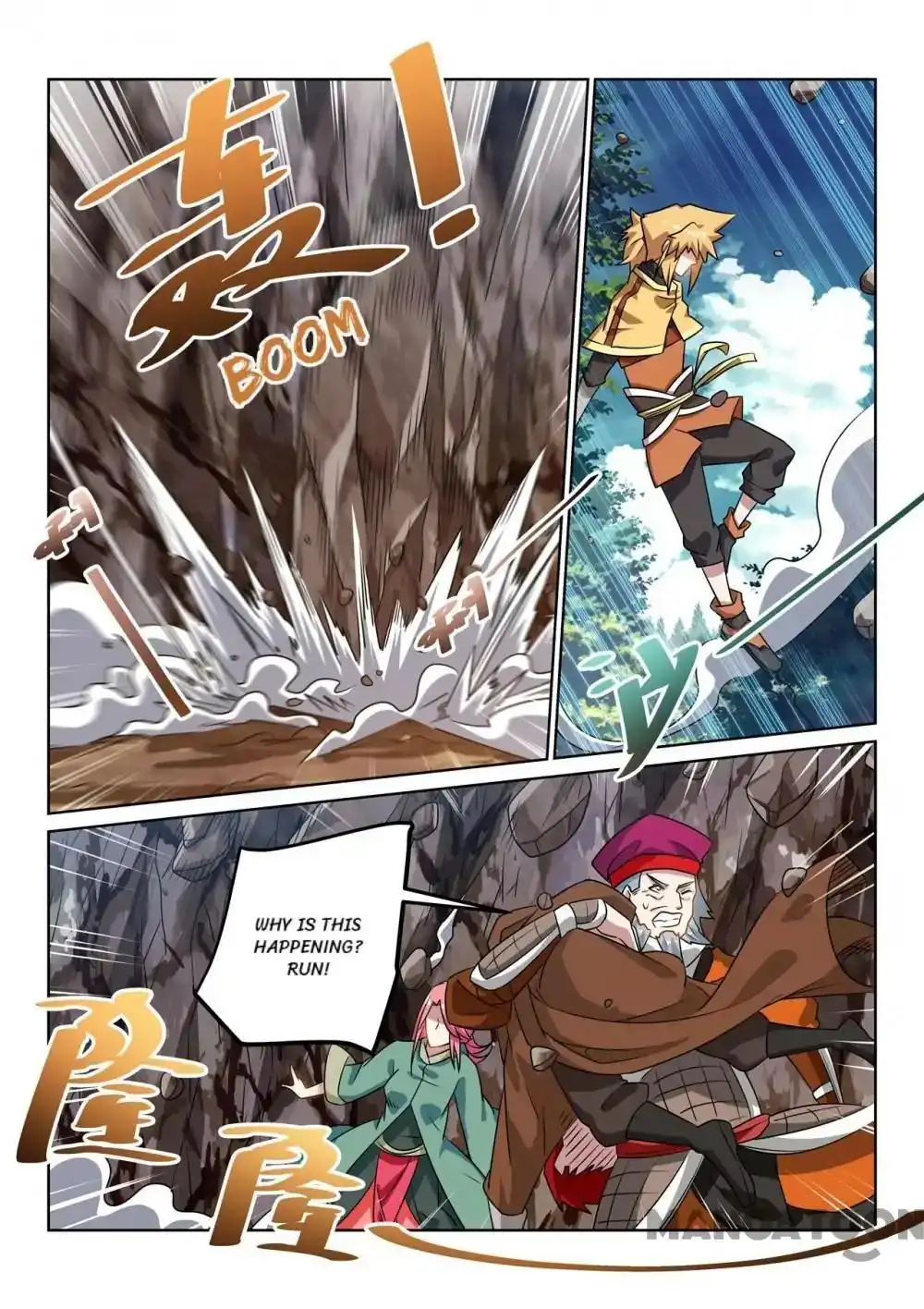 Indépendent Chapter 117 9