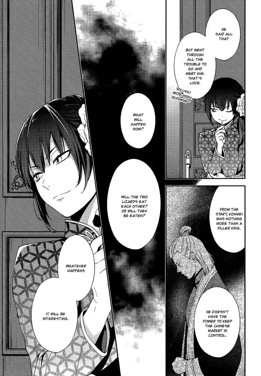 Inferno (RURU) Chapter 12